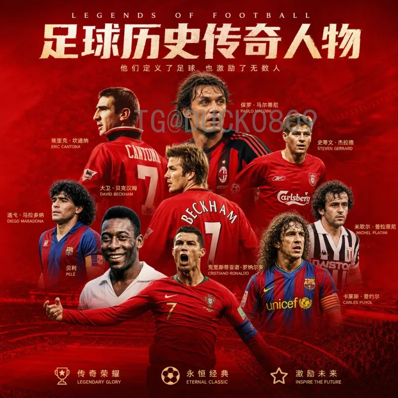 完整2026年美加墨世界杯分组抽签一览：规则、种子队与晋级之路